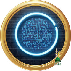 Muhammadan Paradise saw Layla Zahra New English Nasheed Mystic Meditation