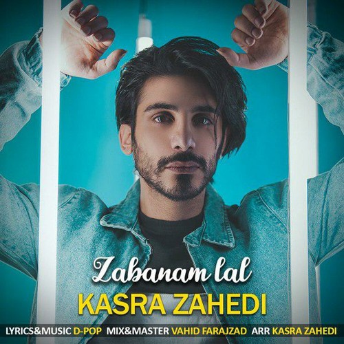 Kasra Zahedi - Zabanam Lal (Record Label : Honar Asemane Araad) (Arad Concert)