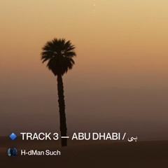 ‎⁨-أبو-ظبي⁩.Abu Dhabi