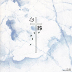 人体模型の夜 (Jindaimokei no Yoru)