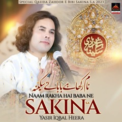 Naam Rakha Hai Baba Ne Sakina - Yasir Iqbal Heera - 2023 - Zahoor Bibi Sakina S.a Qasida