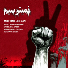 mehrd