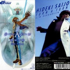 Stream Hideki Saijo/西城秀樹/Just a Woman by Lettucegreen  Listen 