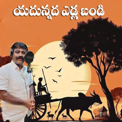 Yadhunnadha Yedla Bandi
