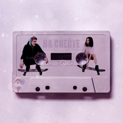 Дора - На Скейте (Jipexa Flip)