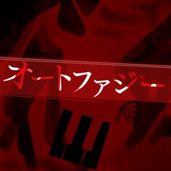 Autophagy(オートファジー) - Hiiragi Kirai | Piano arrangement