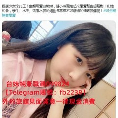 可兒外約茶莊#臺北叫小姐+加賴fb2235台西門町找正妹西門町叫小姐豐滿爆乳奶泡乳交吸奶