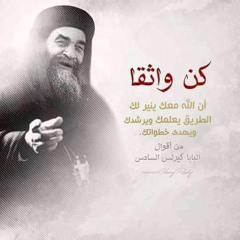 عشت أتمنى ... ماريا الفى & ريمون رفعى ترانيم البابا كيرلس