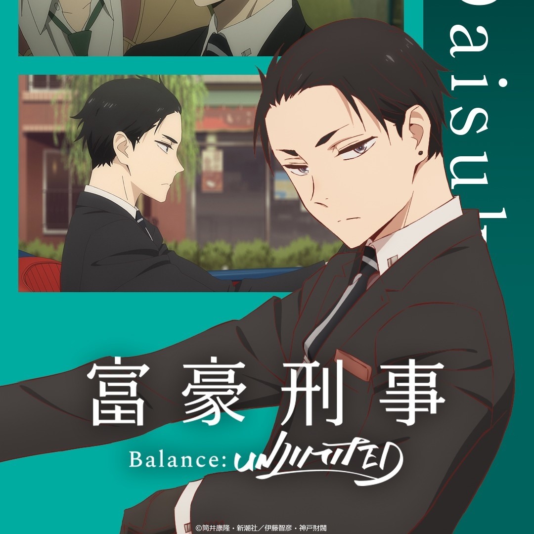 Stream Fugou Keiji Balance Unlimited OP English cover by Xiao height Listen online for free on SoundCloud