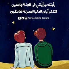 ولرب نازلة - عبدالله السناني HD
