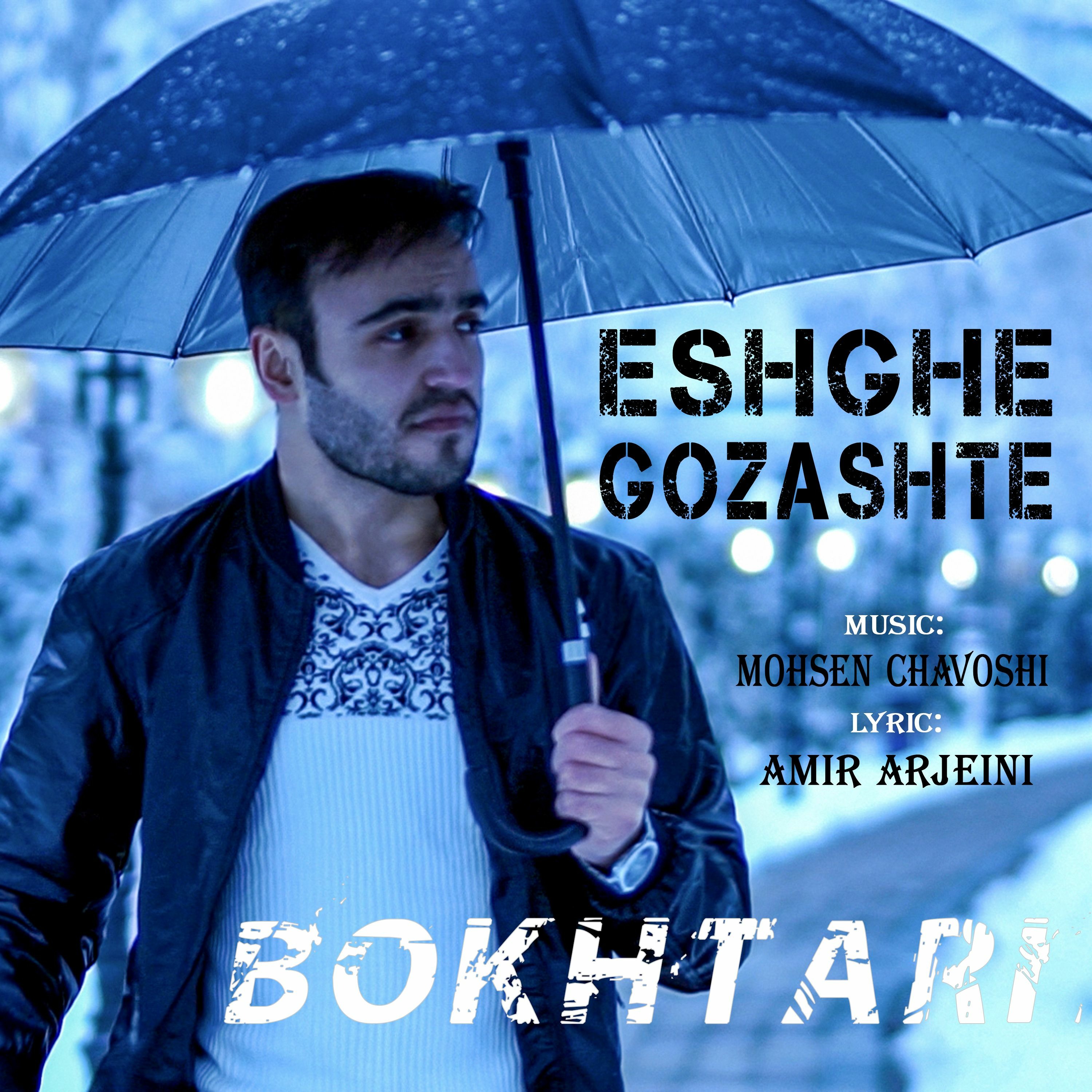Bokhtari Music