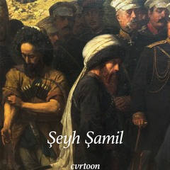 Şeyh Şamil