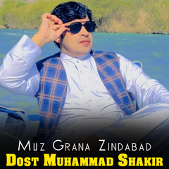 Muz Ghwaro Zmari Yaran