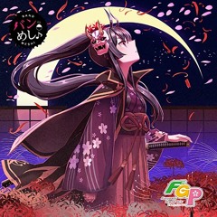 御伽噺に幕切れを - Yasha-hime kagura