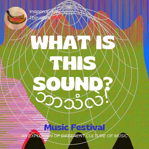 P.O.E.M - Ho Shay Shay Tone [Demo]