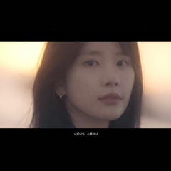 스물다섯, 스물하나 - 우주소녀 설아 (WJSN SEOLA) (cover)