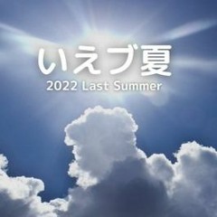 # Iebu Summer 2022