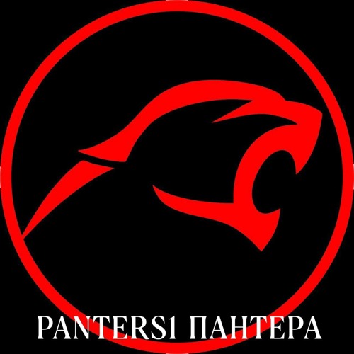 Stream Пантера by PANTERS1 | Listen online for free on SoundCloud