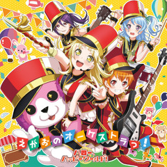 ハピネスっ！ハピィーマジカルっ♪