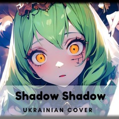 Azari - Shadow Shadow (UKR COVER)