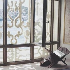 على درب القرآن ١٣