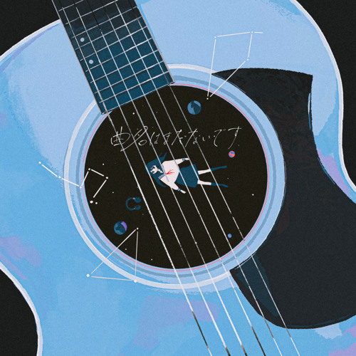 題名はまだないです Stream 曲名はまだないです by Aogumo | Listen online for free