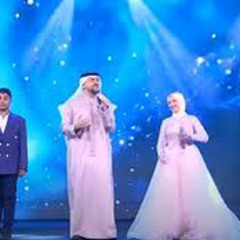 حسين الجسمي بمصاحبة شباب وبنات  قادرون باختلاف - أستاذ في الدنيا 2022