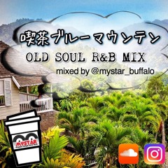 OLD SOUL R&B MIX