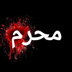 البيبي الصغير