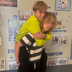 та самая ft.dremychy