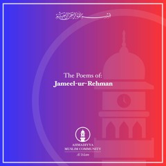 Aay Masih Ha Nafas (feat. Ismatullah & Sharif)