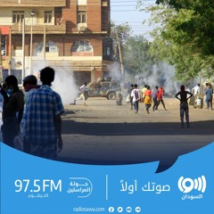 إصابة أكثر من 40 متظاهراً خلال مظاهرات في الخرطوم