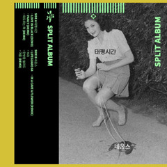 Fancy (Demo)