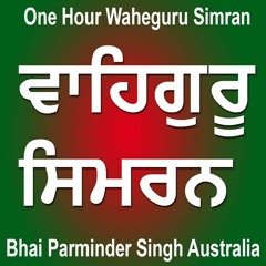 Simran Hour - Vaheguru Gur Mantra