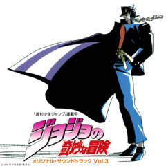 JoJo's Bizarre Adventure OVA Vol.3 - A God Of Time