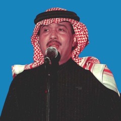 صوتك يناديني - محمد عبده - تسجيل صافي