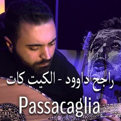 Rageh Daoud - Passacaglia | راجح داوود - الكيت كات (Cover)