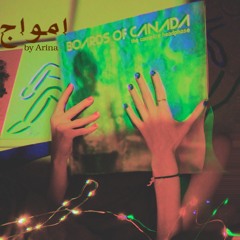 Amvaaj By Arina #5 - Boards of Canada Exclusive