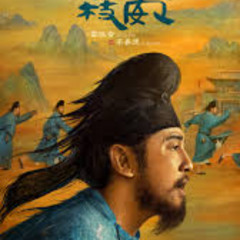 长安的荔枝完整版《Chang'an De Li Zhi 2025》全高清在线观看和下载完整电影TW-ZH