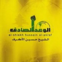 قدري النصر - المنشد حسين الأكرف