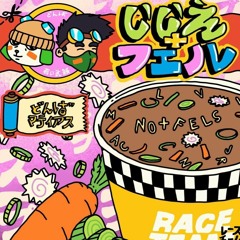 UN POCO MAL - [BABYJEY x KUROH97 x YOUNGWEAPON]