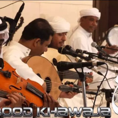 عبود خواجه - باشل حبك