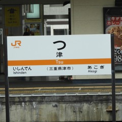 漢字1文字かわいい