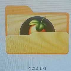 24.02.21. 작업실 번개곡 (Prod. By Arctic)