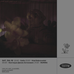 TESTFM в Изиче w/ Rumina — 10/07/2021