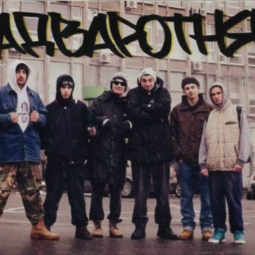 Падваротня - Подстава [Dgyrick Remix 2020]