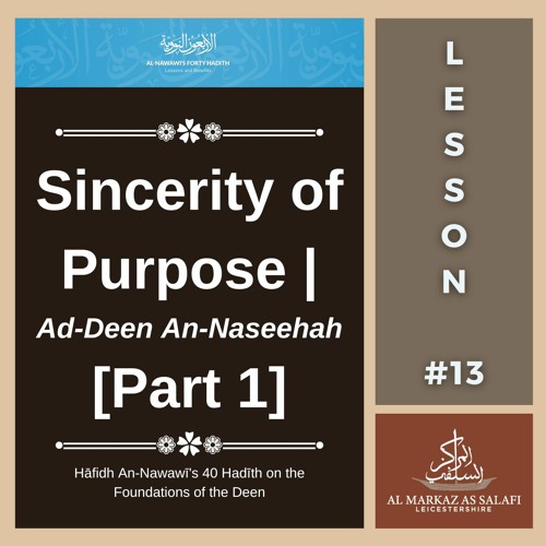 Lesson 13 - Sincerity of Purpose | Ad-Deen An-Naseehah [Part 1] | An-Nawawī's 40 Hadith (18.06.2023)