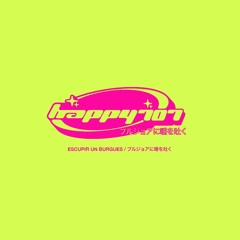 PREMIERE • Happy707 - Ultraman Theme [Schrodingers Box]