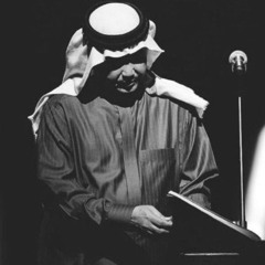 ‎⁨الحب مر وخذانا, محمد عبده