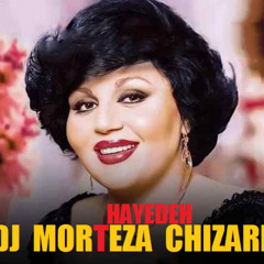 هایده ریمیکس آهنگ عروس شمال کاری از دی جی مرتضی چیذری